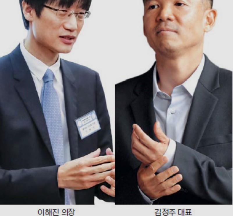 김정주