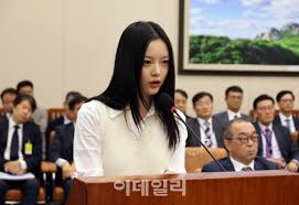 하니국정감사 발언