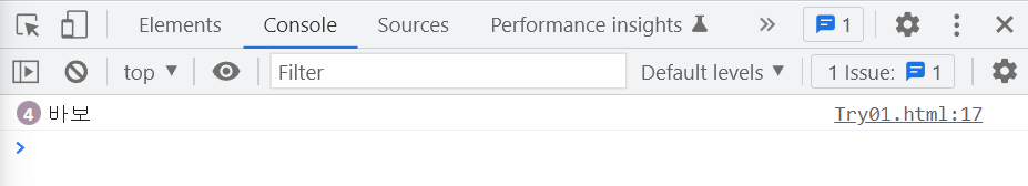콘솔에-&quot;바보&quot;를-원소의-갯수만큼-찍어줍니다