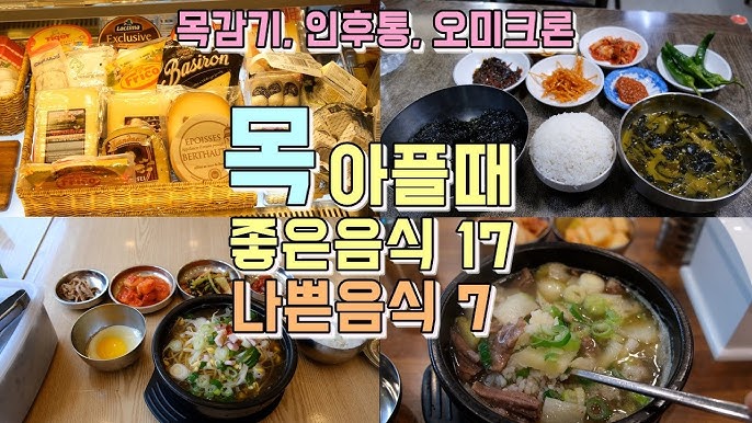 공복혈당 낮추는 방법