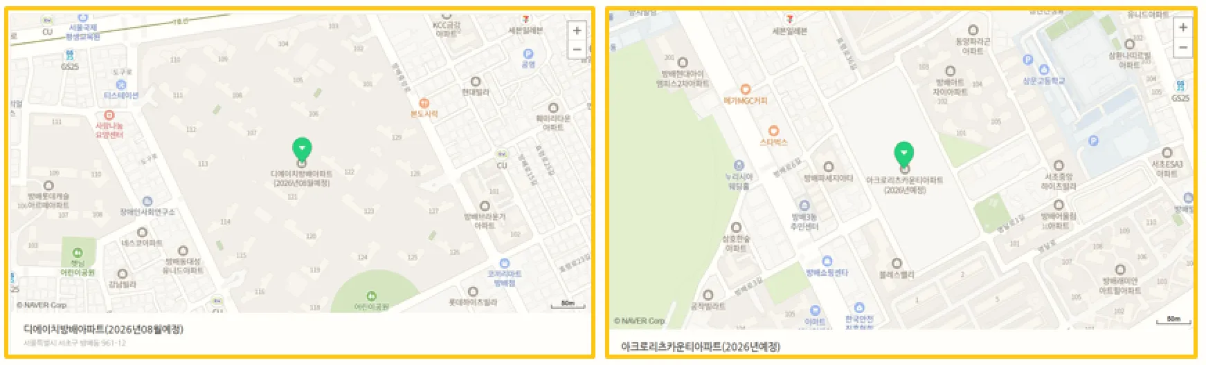 위치