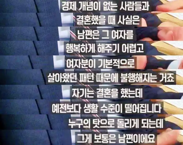 마통론 무엇 의미 다양한 블라인드 네이트판 여시 디씨 등의 의견 베댓