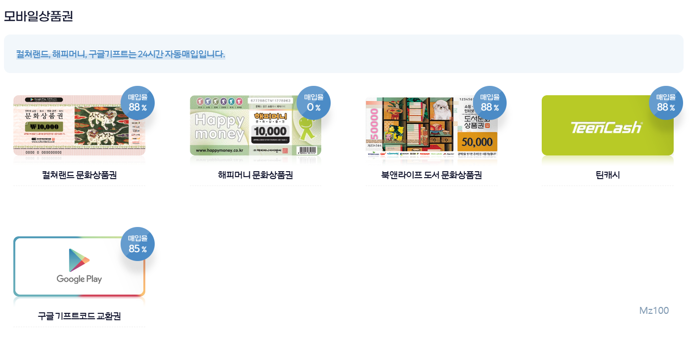 핀조아 살펴보기 9