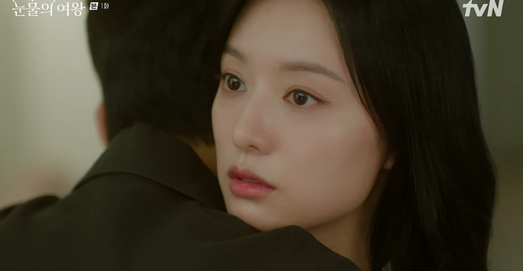 눈물의 여왕 1회