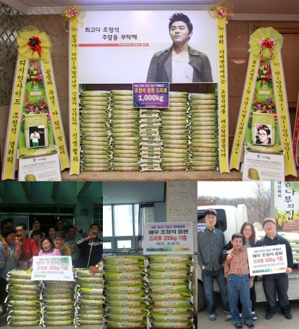 조정석의 따뜻한 미담과 결혼 이야기