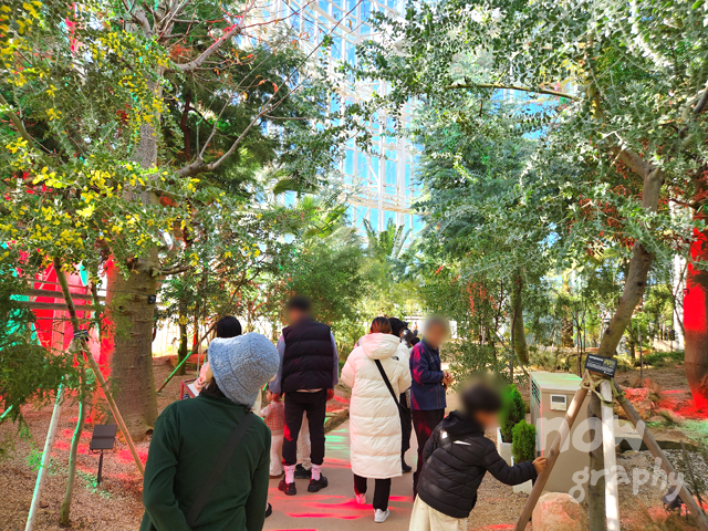 국립세종수목원