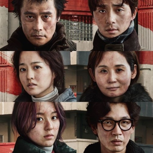 콘크리트 유토피아 줄거리, 출연진, 원작만화