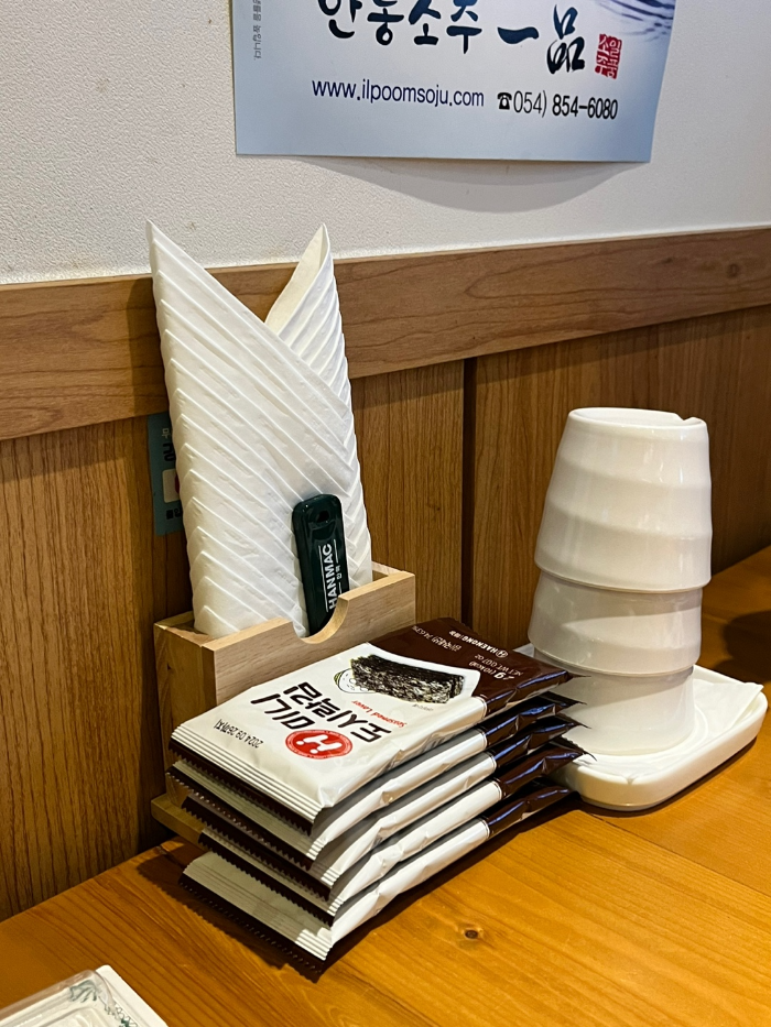 양념장