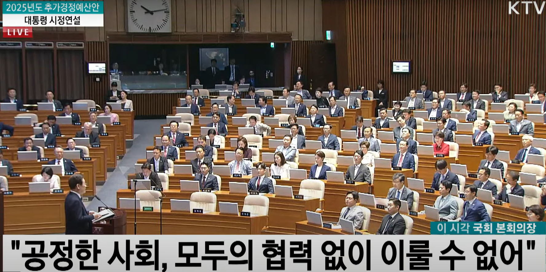 민생회복지원금의 기대 효과 및 정부 입장