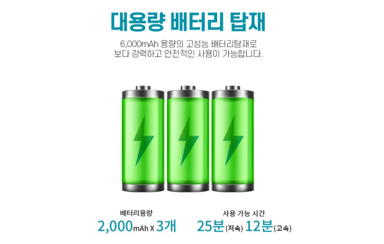 쿠팡에서-구매한-모런-v6-배터리-설명