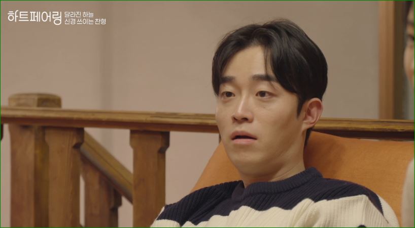 찬형