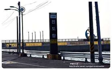 진도항