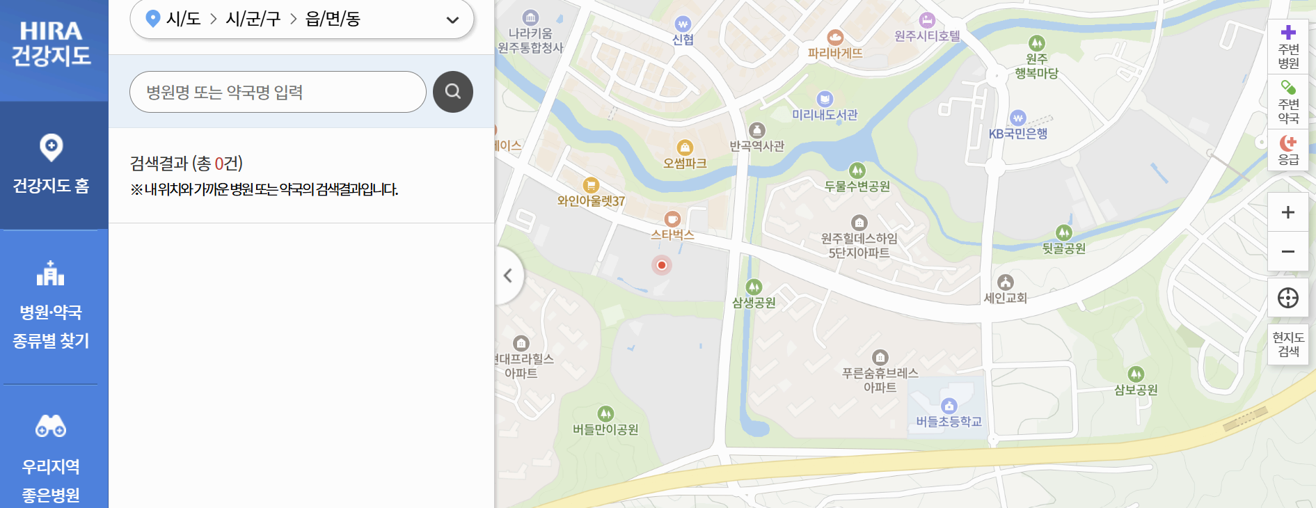 인천광역시 신흥동 24시간 약국 (심야, 주말,휴일) 찾기