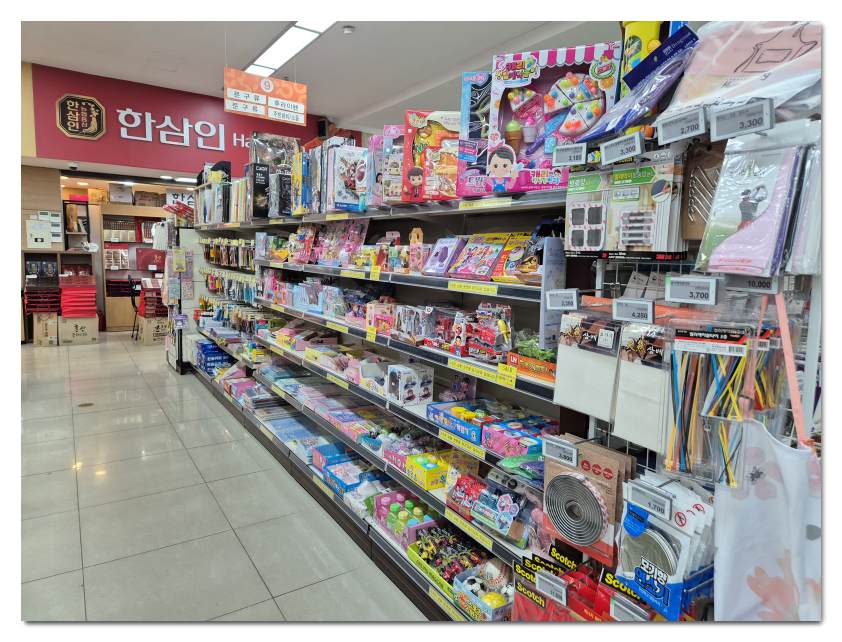 진도-농협-하나로-마트-장난감