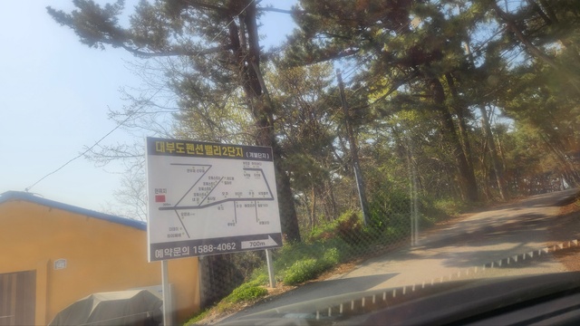 대부도 펜션밸리