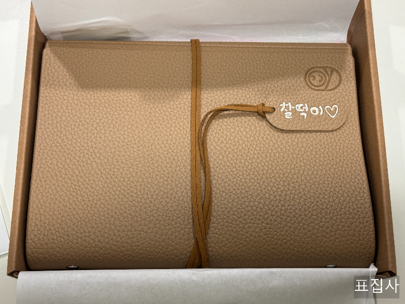앨범