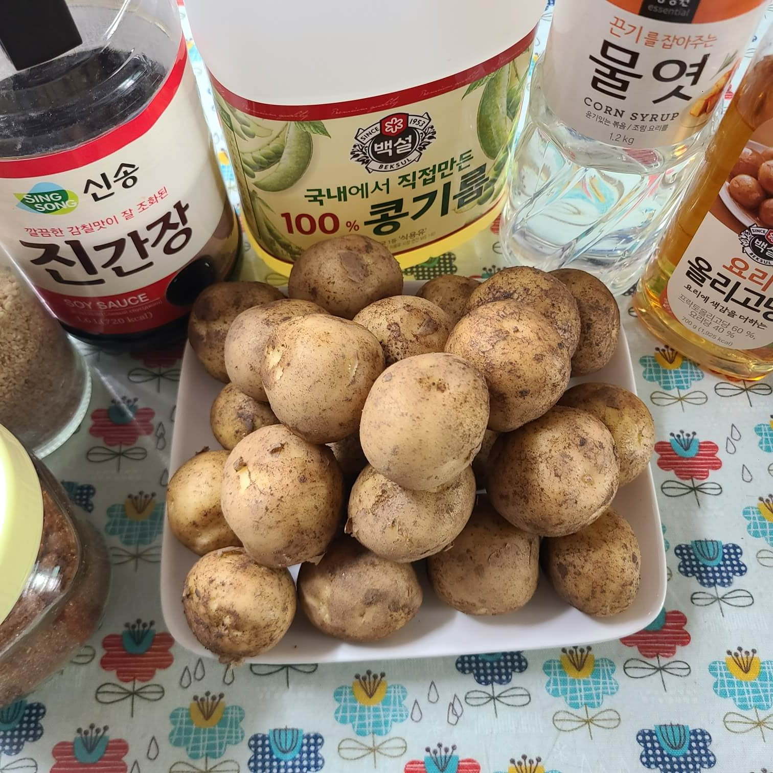 알감자효능 알감자 요리