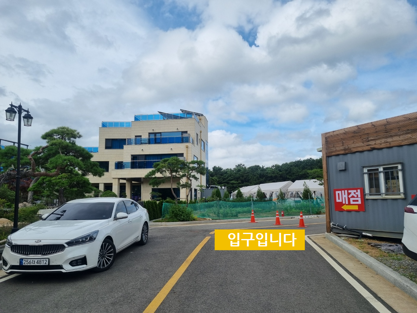 트리플베이(구 세렌디피아 안산) 대부도 물놀이 캠핑장