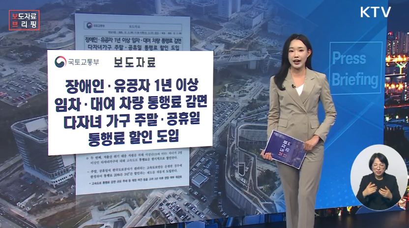 출처:KTV국민방송