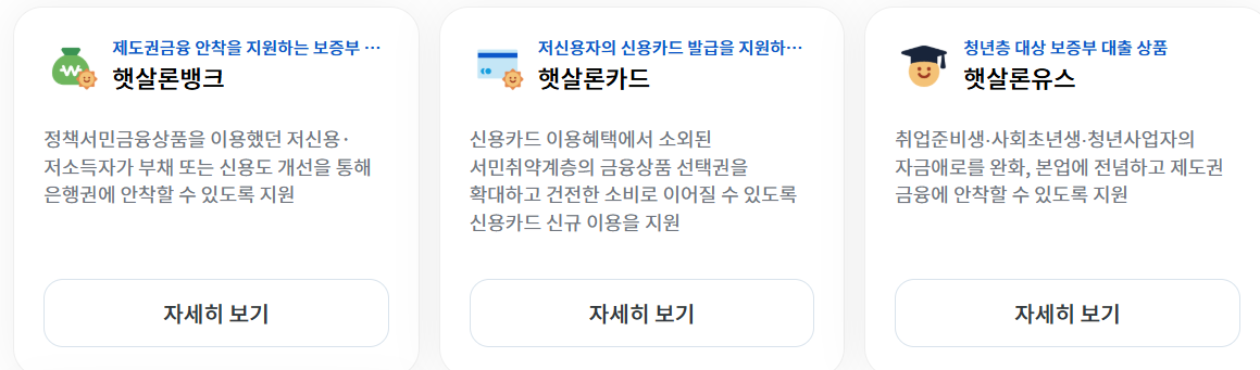 무직자 대출