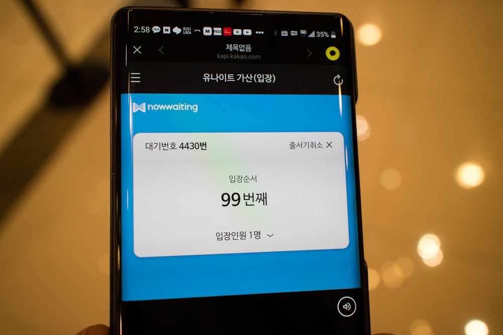 가산 나이키 유나이트 방문기