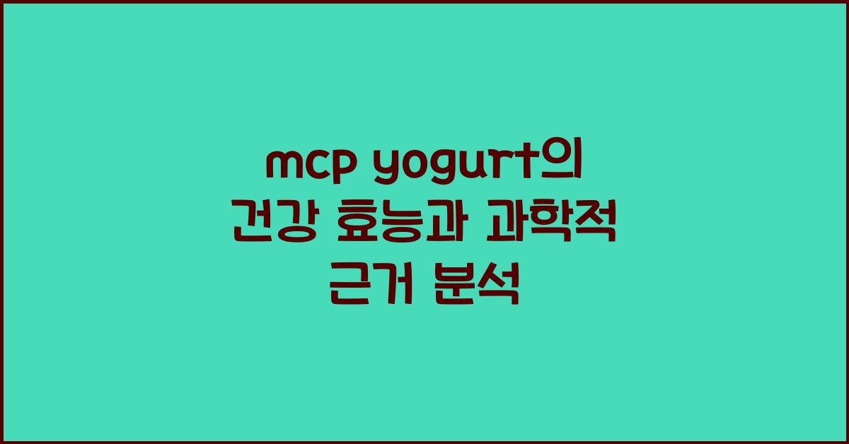 mcp yogurt
