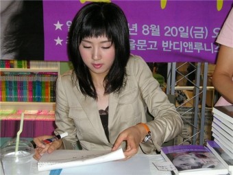 미스코리아 금나나 프로필 교수 나이 학력 공부일기