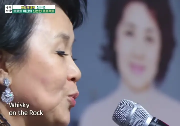 심수봉-아침마당-출연-노래하는-모습-사진