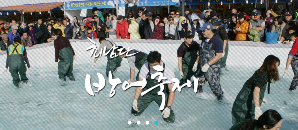 2025 제주 최남단 방어축제|일정·프로그램·먹거리·주차 꿀팁 총정리 관련 사진