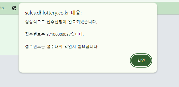 접수 번호