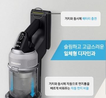 자동으로 쓰레기통 비우기