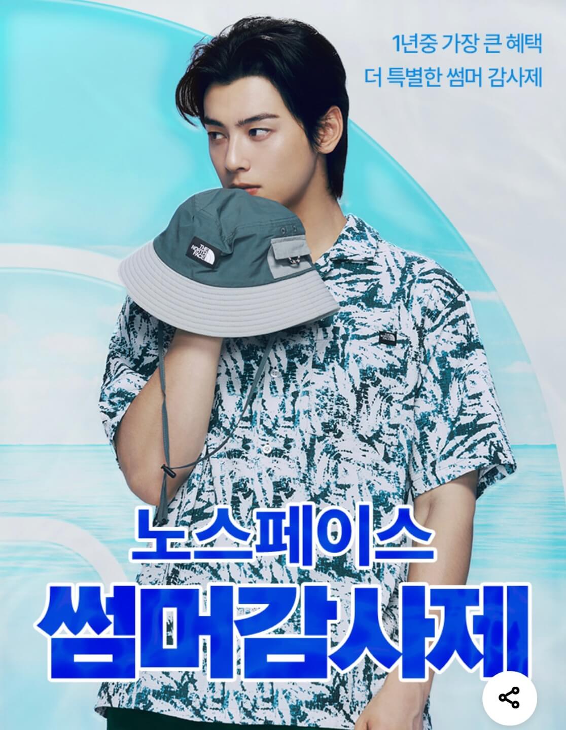 노스페이스 세일