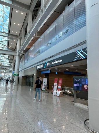 인천공항스마트패스