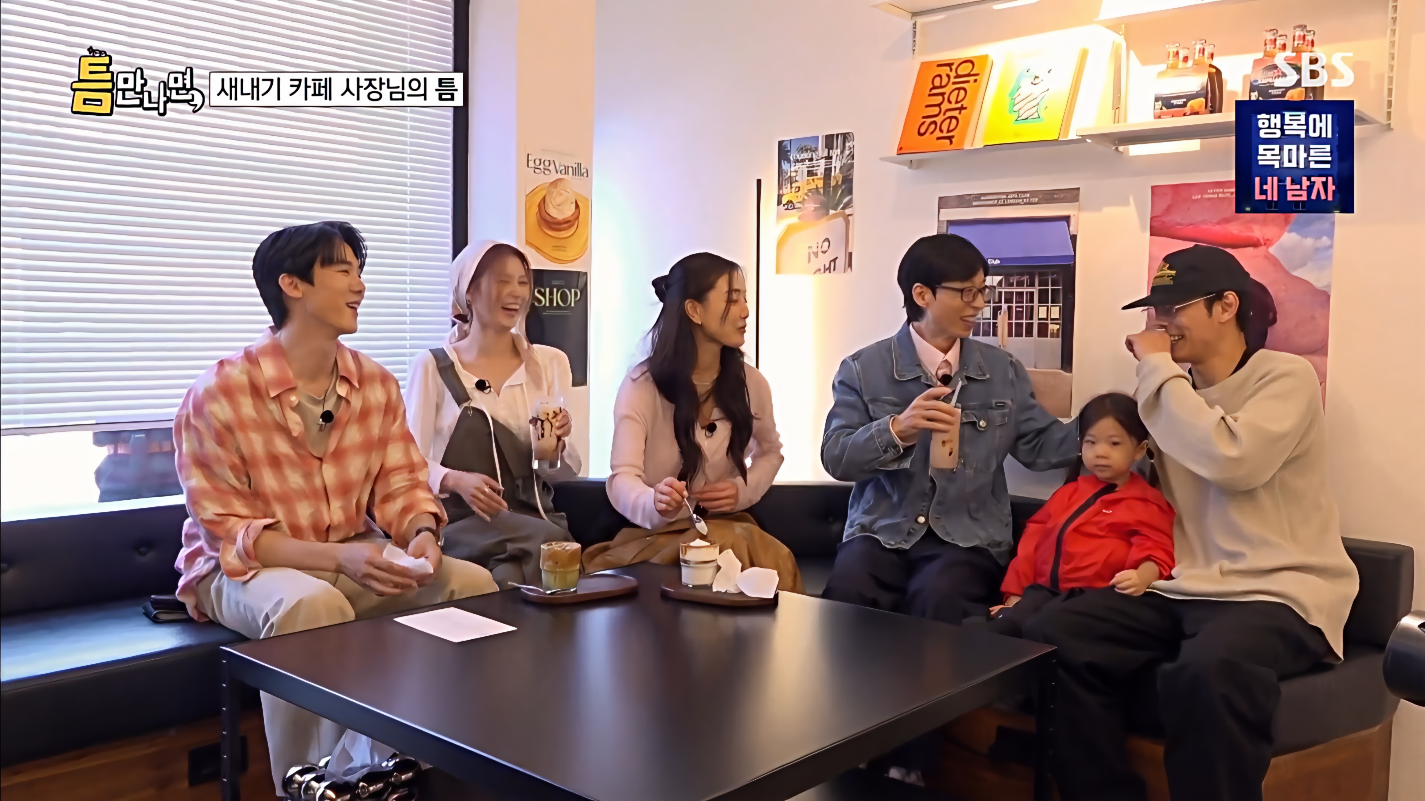 틈만나면 금호동카페