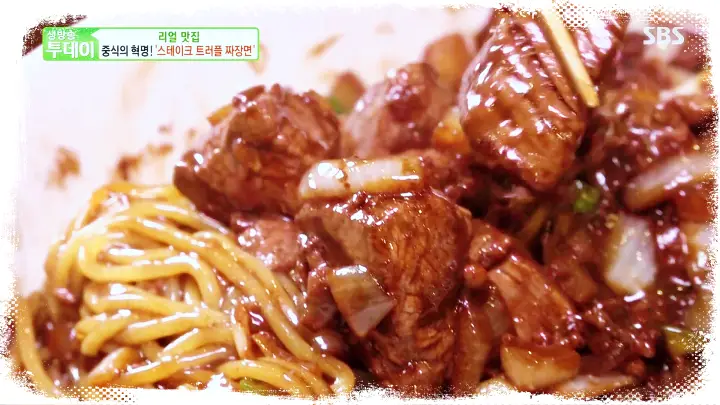 줄서는식당 강남 압구정 맛집 스테이크 트러플 짜장면 맛집 소개