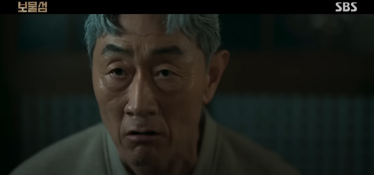 보물섬 드라마2