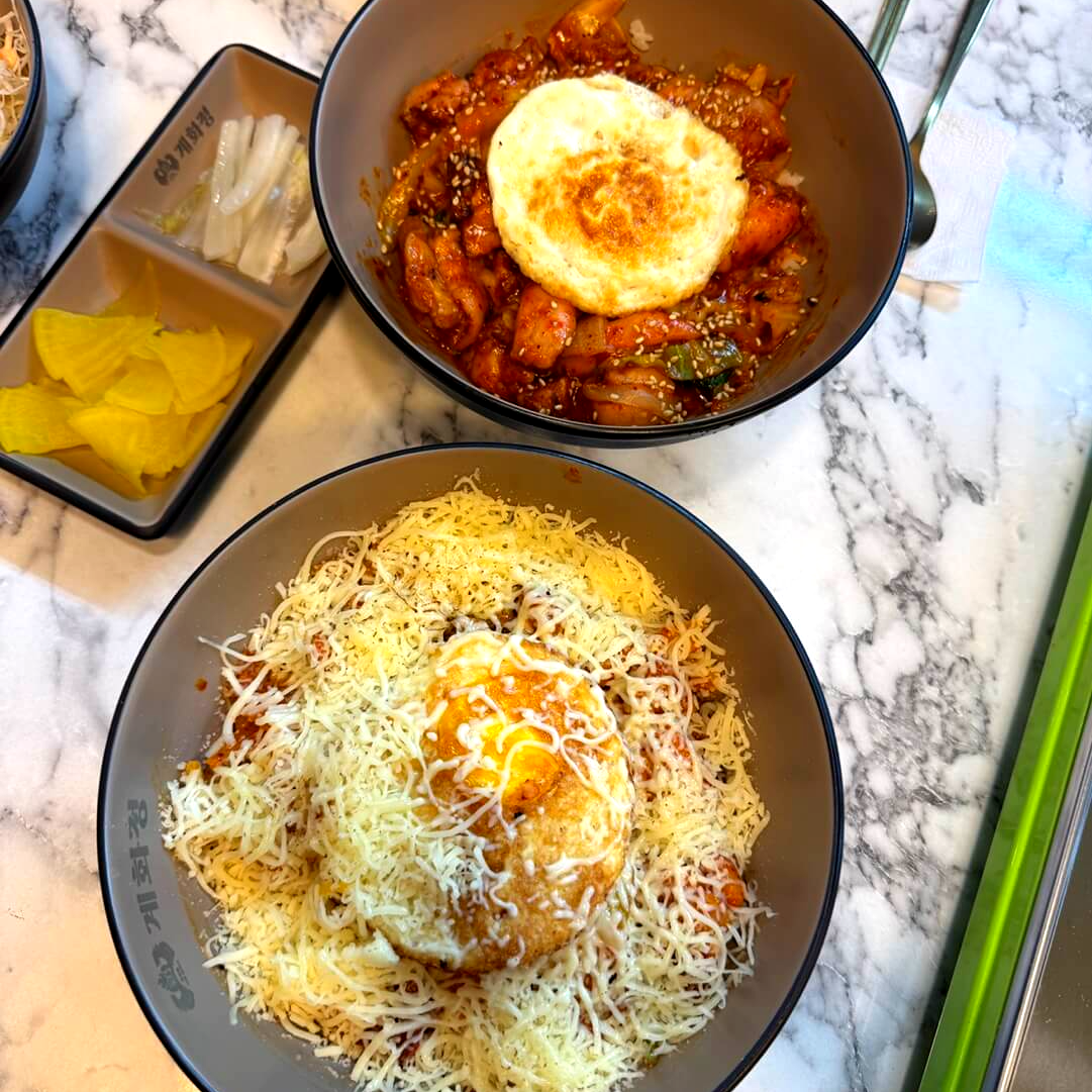 모란 계화정 덮밥 메뉴 전체 구성