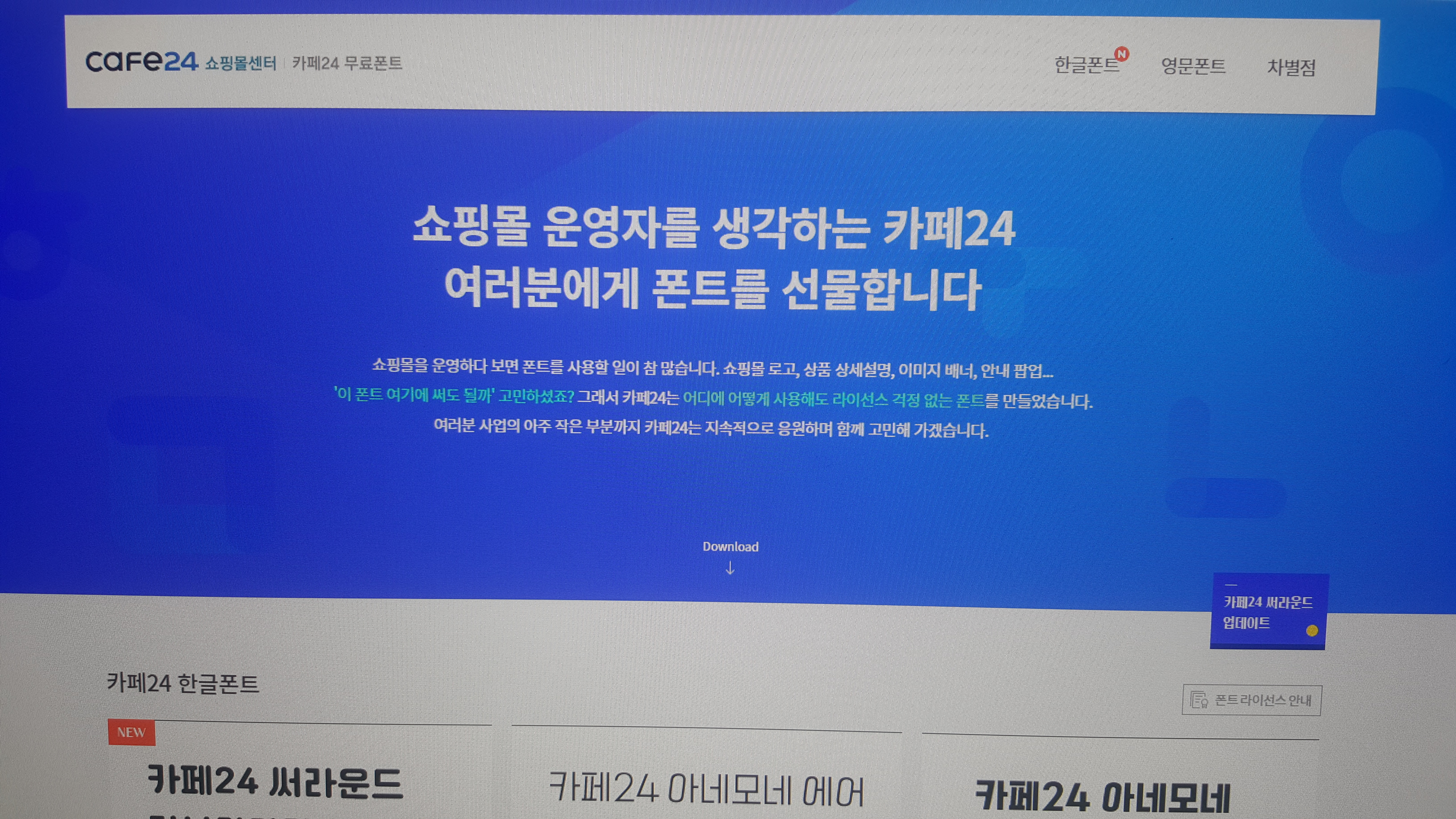 홈페이지