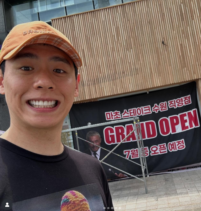 이관희 인스타그램 사업 홍보 사진│마초스테이크 수원점 근황