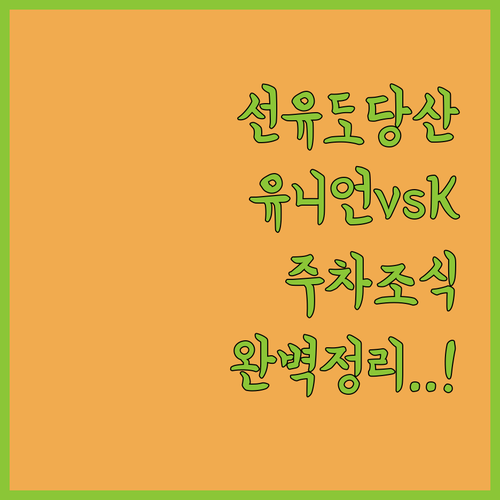 선유도역 당산역 비즈니스 호텔 추천 ..