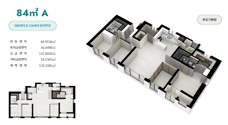 두류스타힐스 분양가, 옵션비용, 평면도