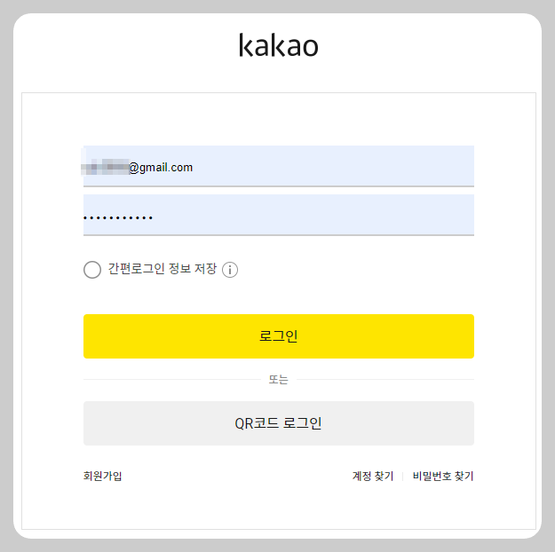 티스토리 블로그 만들기