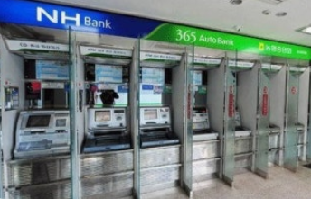 ATM입금한도-사진2