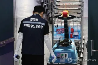대전복합 인천공항 리무진 버스 시간표 요금 예매방법까지_3