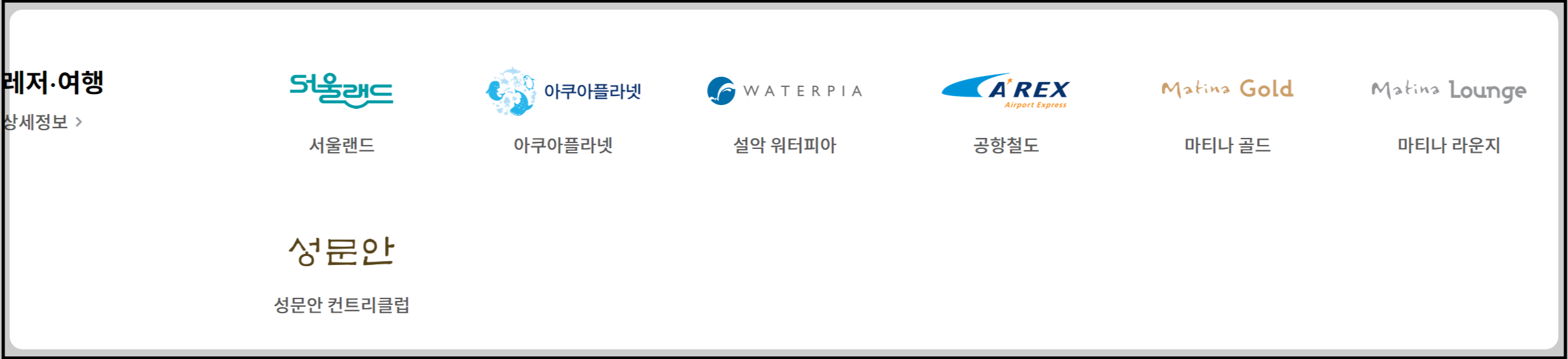 애플페이 이용가맹점