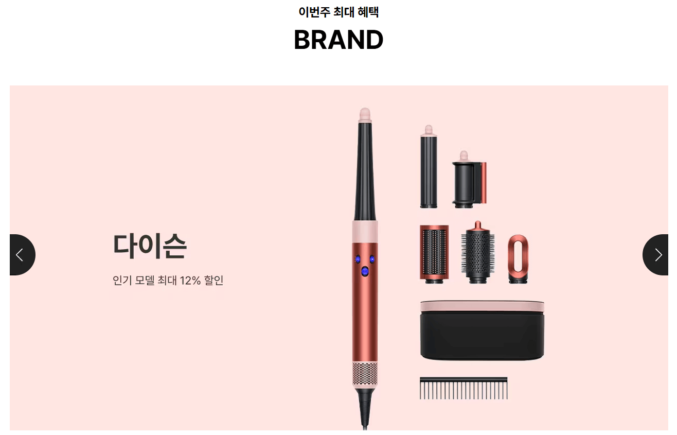 SSG 쓱 블랙 프라이데이