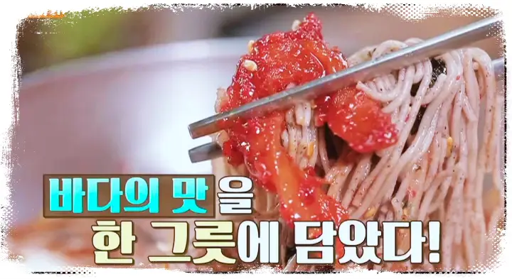 식객 허영만 백반기행 류진 명태를 고명으로 얹는 회냉면 함흥냉면 강원도 고성 맛집 소개
