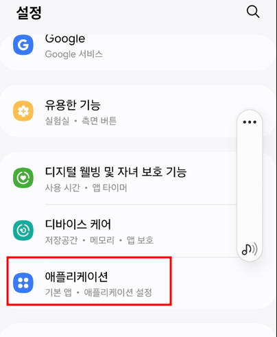 네이버페이 큐알코드스캔 오류? 원인과 간단한 대처법