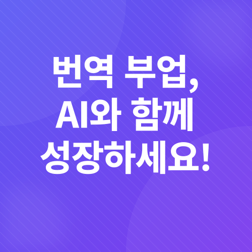 하루 만에 돈 벌기_4