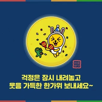 유머 인사말 모음 예시 메일_12